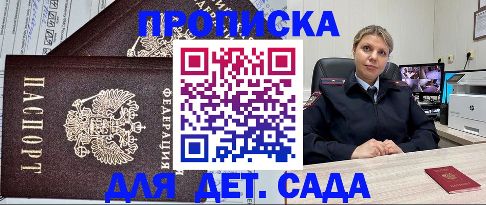 форма 3 в Грозном